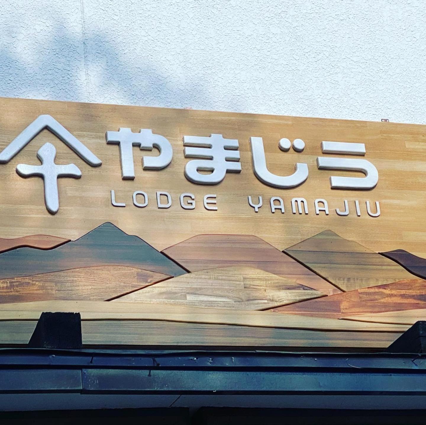 Lodge Yamajiu Hakuba Exterior foto