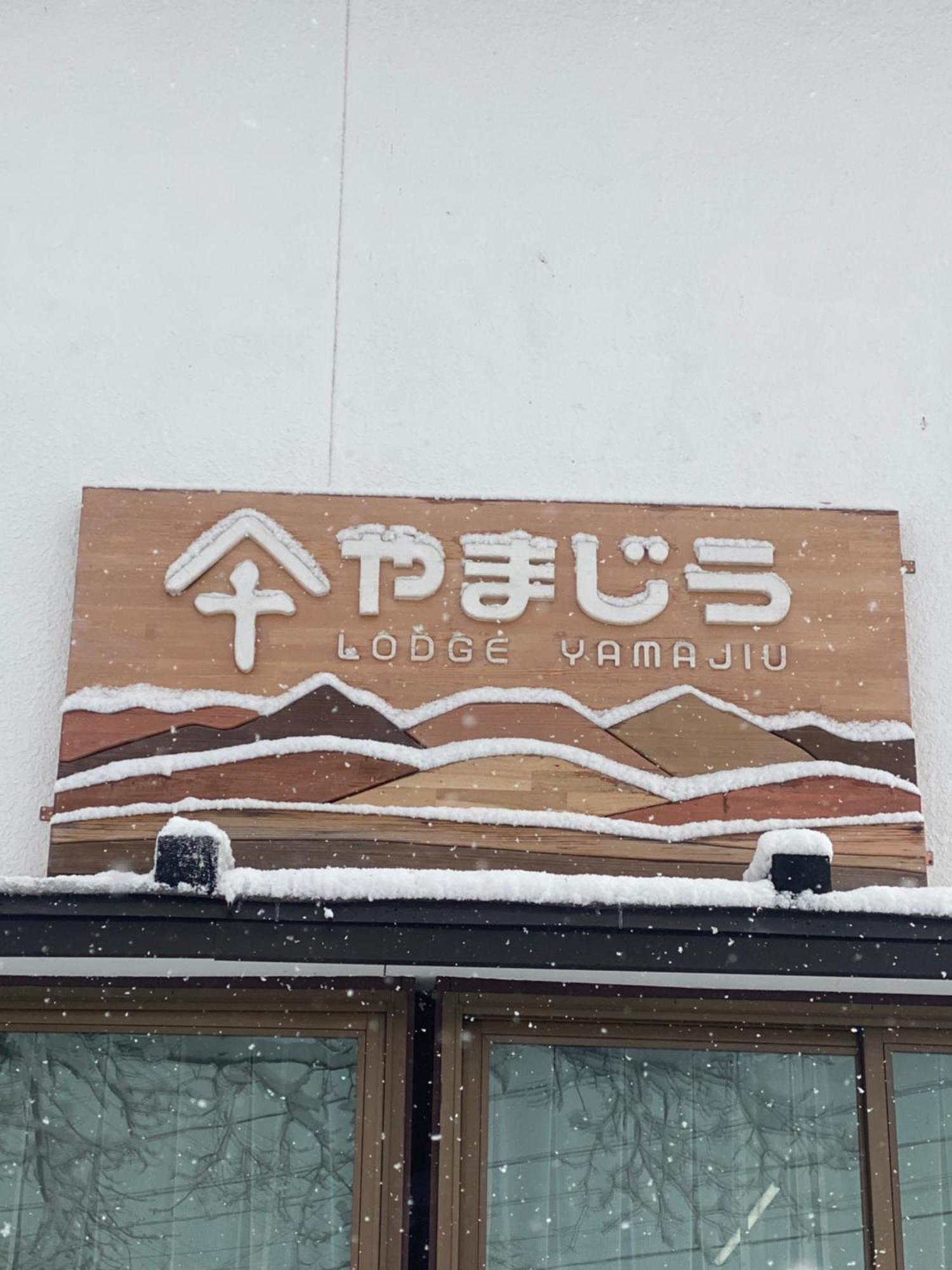 Lodge Yamajiu Hakuba Exterior foto